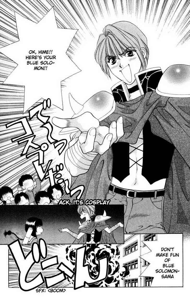 Page 25 Chapter 2 Donmai Princess