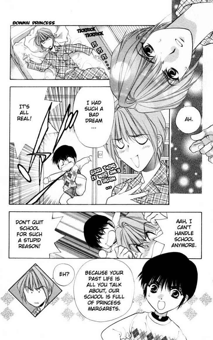 Page 3 Chapter 2 Donmai Princess