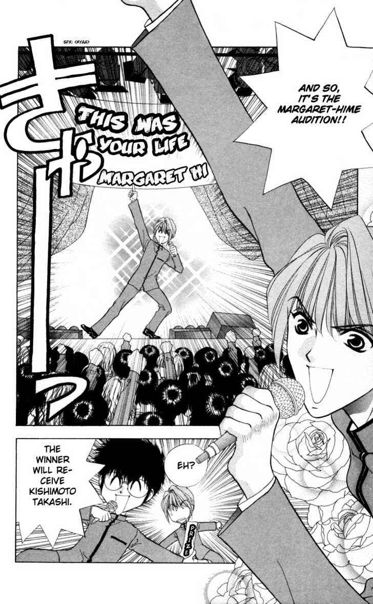 Page 6 Chapter 2 Donmai Princess