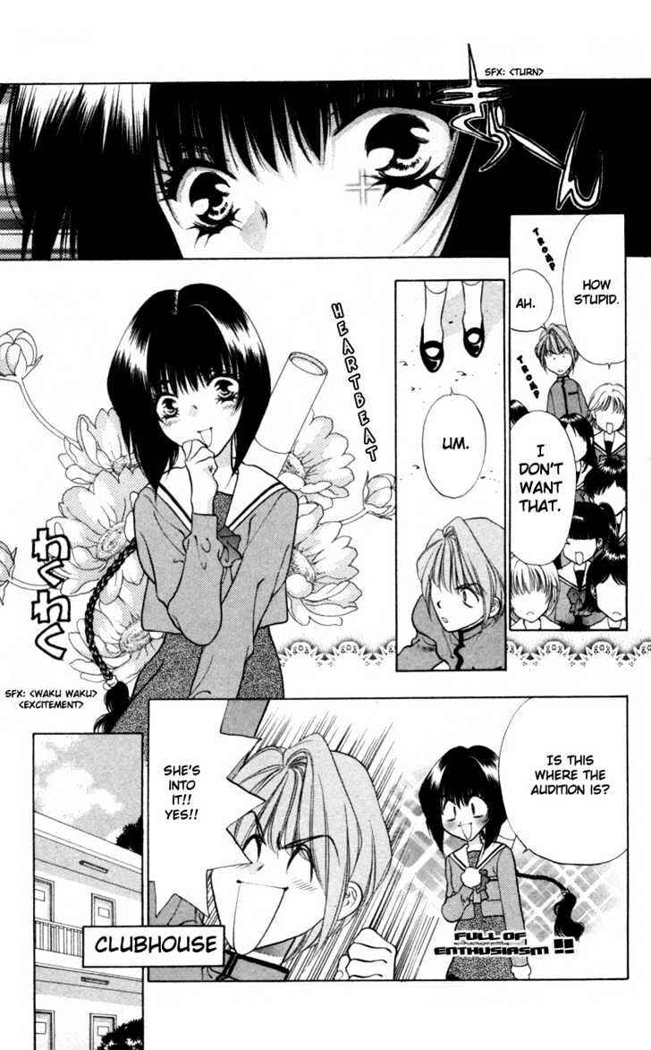 Page 9 Chapter 2 Donmai Princess