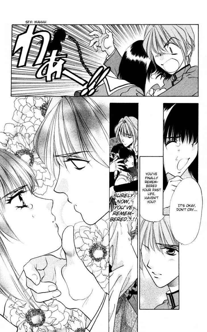 Page 10 Chapter 3 Donmai Princess