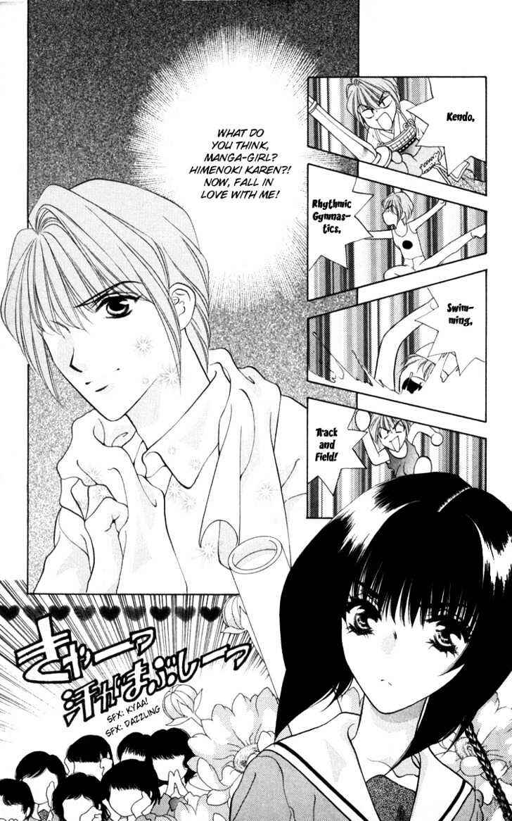 Page 5 Chapter 3 Donmai Princess