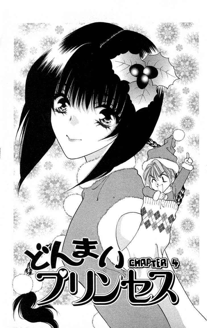 Page 1 Chapter 4 Donmai Princess
