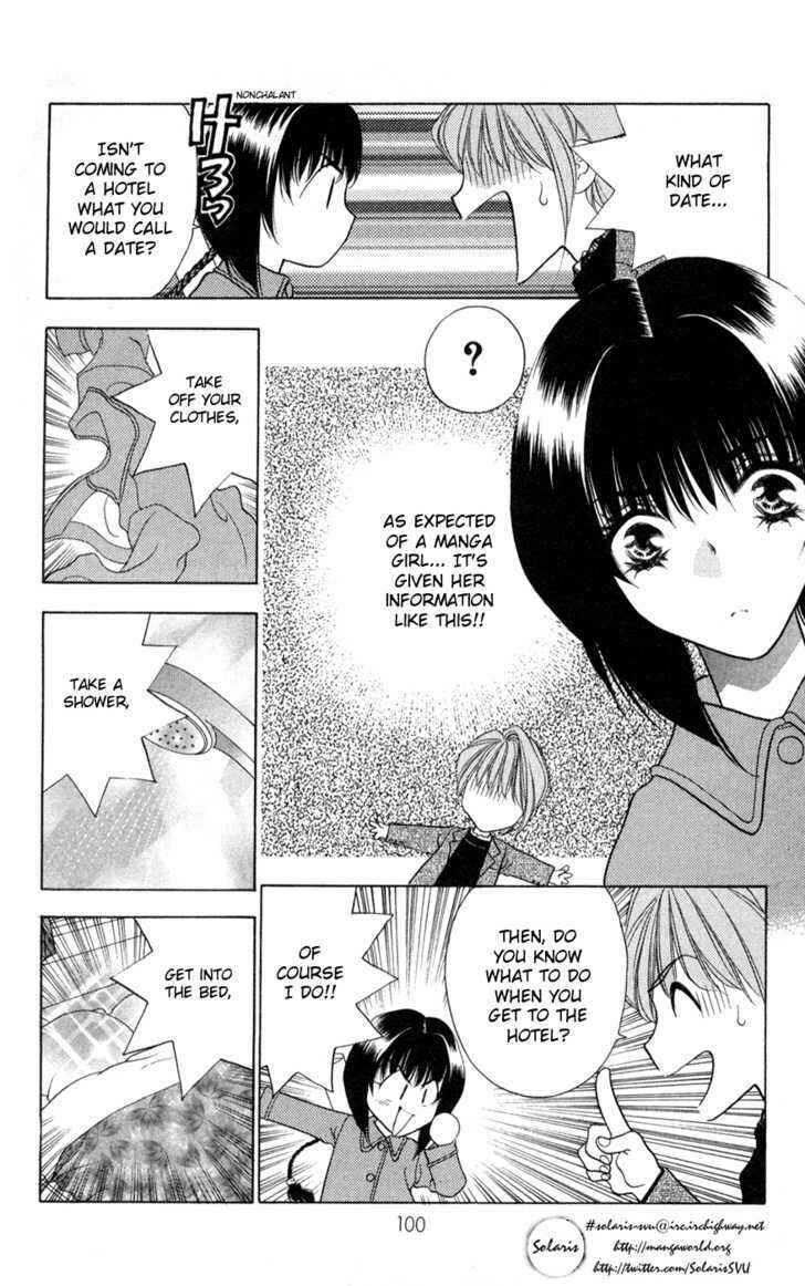 Page 14 Chapter 4 Donmai Princess