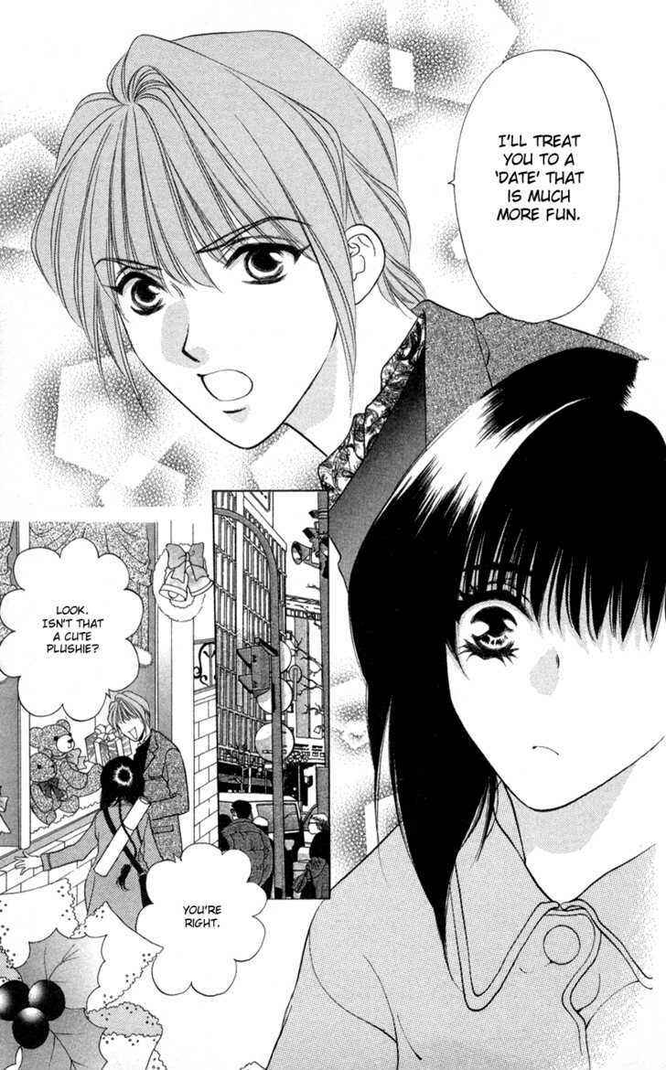 Page 17 Chapter 4 Donmai Princess