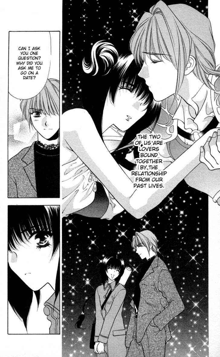 Page 24 Chapter 4 Donmai Princess