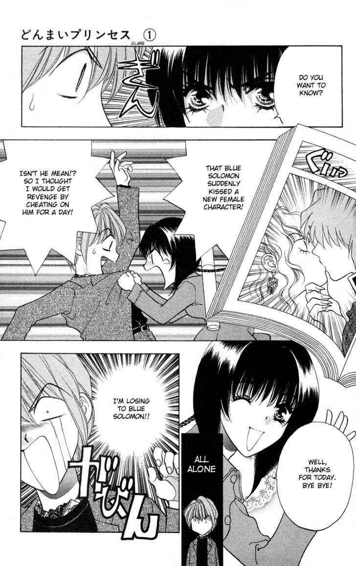 Page 25 Chapter 4 Donmai Princess