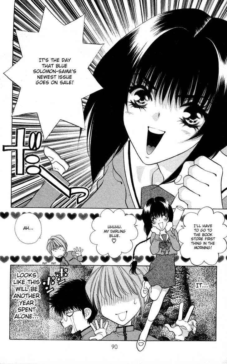 Page 4 Chapter 4 Donmai Princess