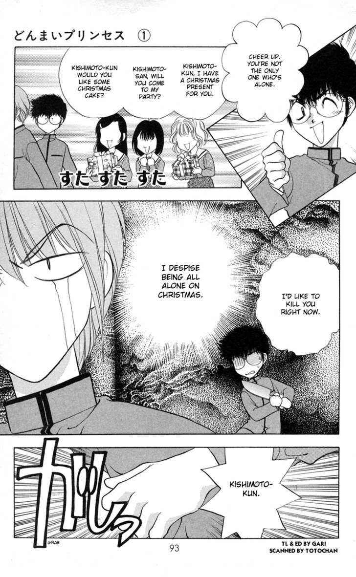Page 7 Chapter 4 Donmai Princess
