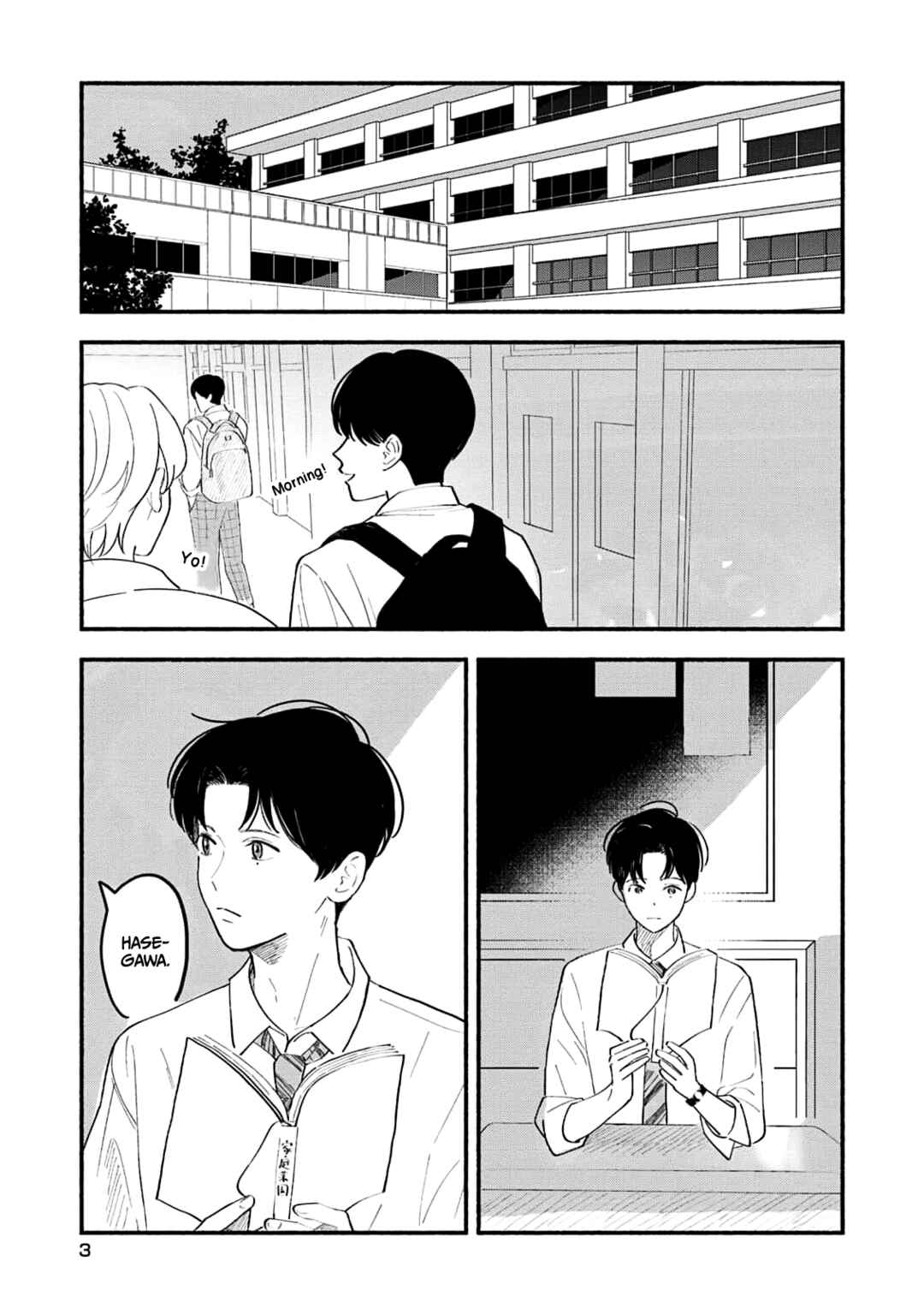 Page 6 Chapter 1 Koibito ga Ubu Sugite Komaru