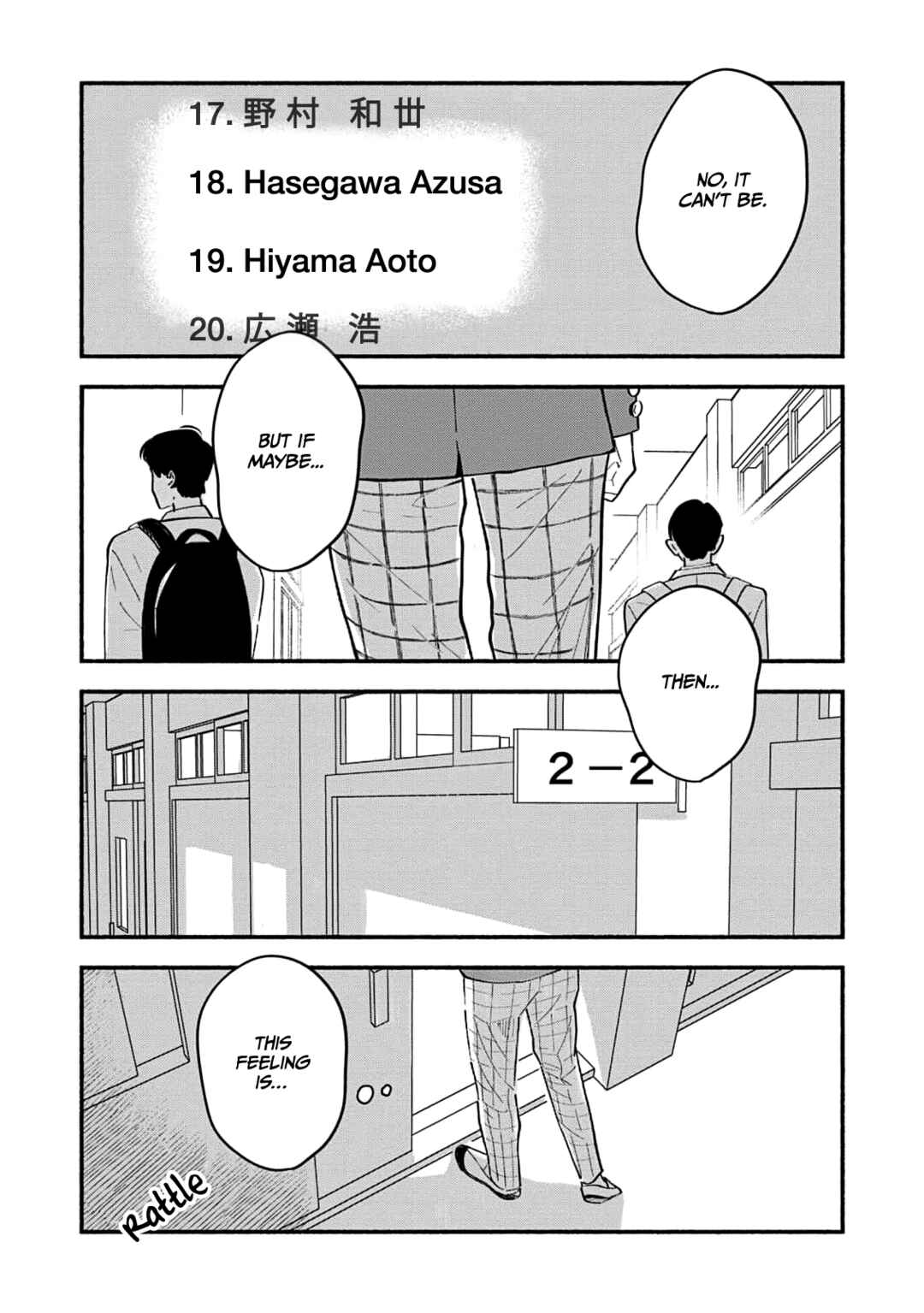 Page 14 Chapter 2 Koibito ga Ubu Sugite Komaru