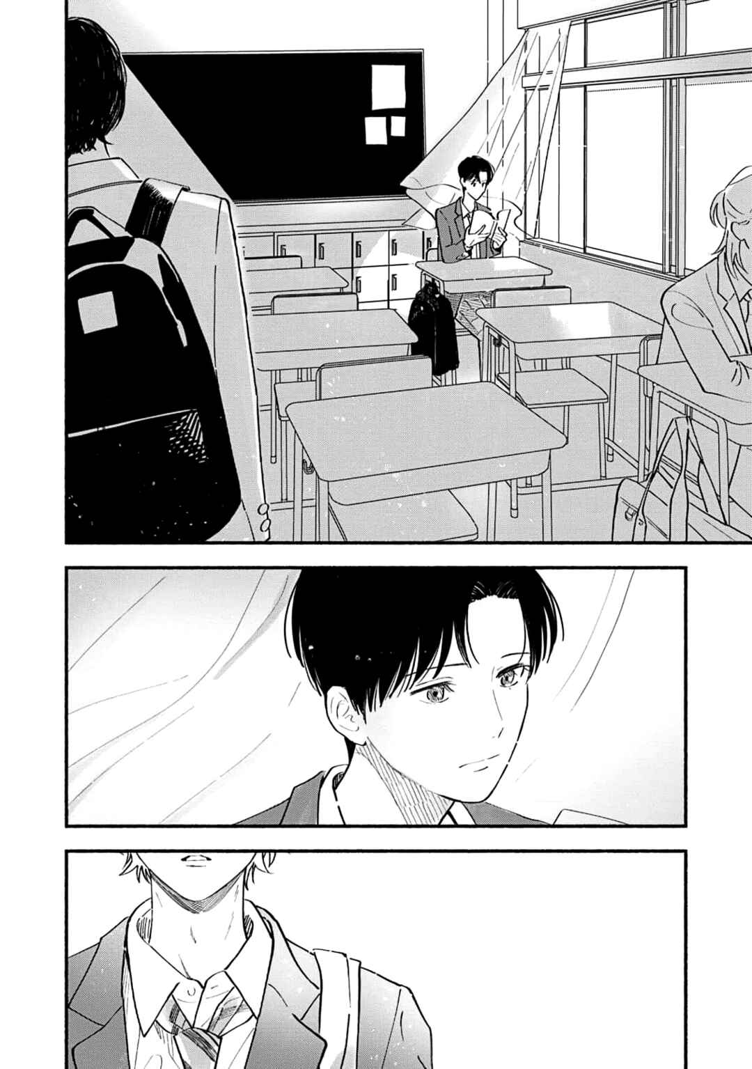 Page 15 Chapter 2 Koibito ga Ubu Sugite Komaru