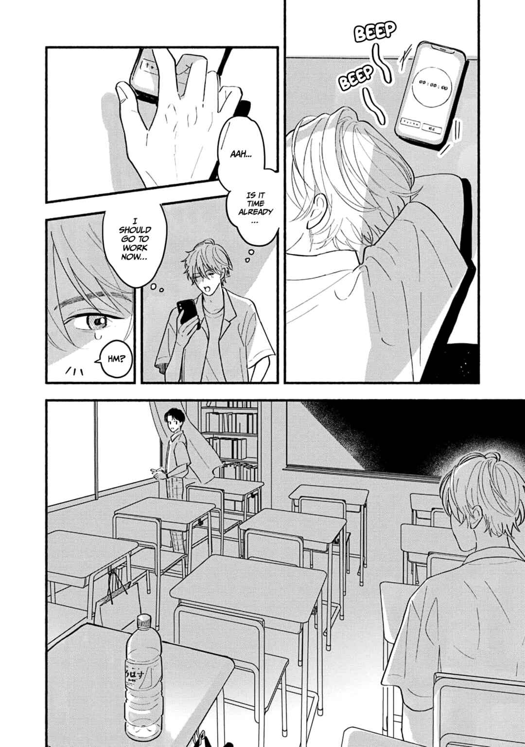 Page 5 Chapter 2 Koibito ga Ubu Sugite Komaru