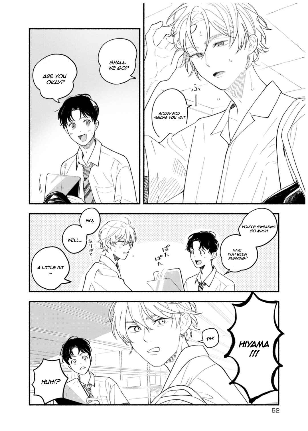 Page 5 Chapter 4 Koibito ga Ubu Sugite Komaru