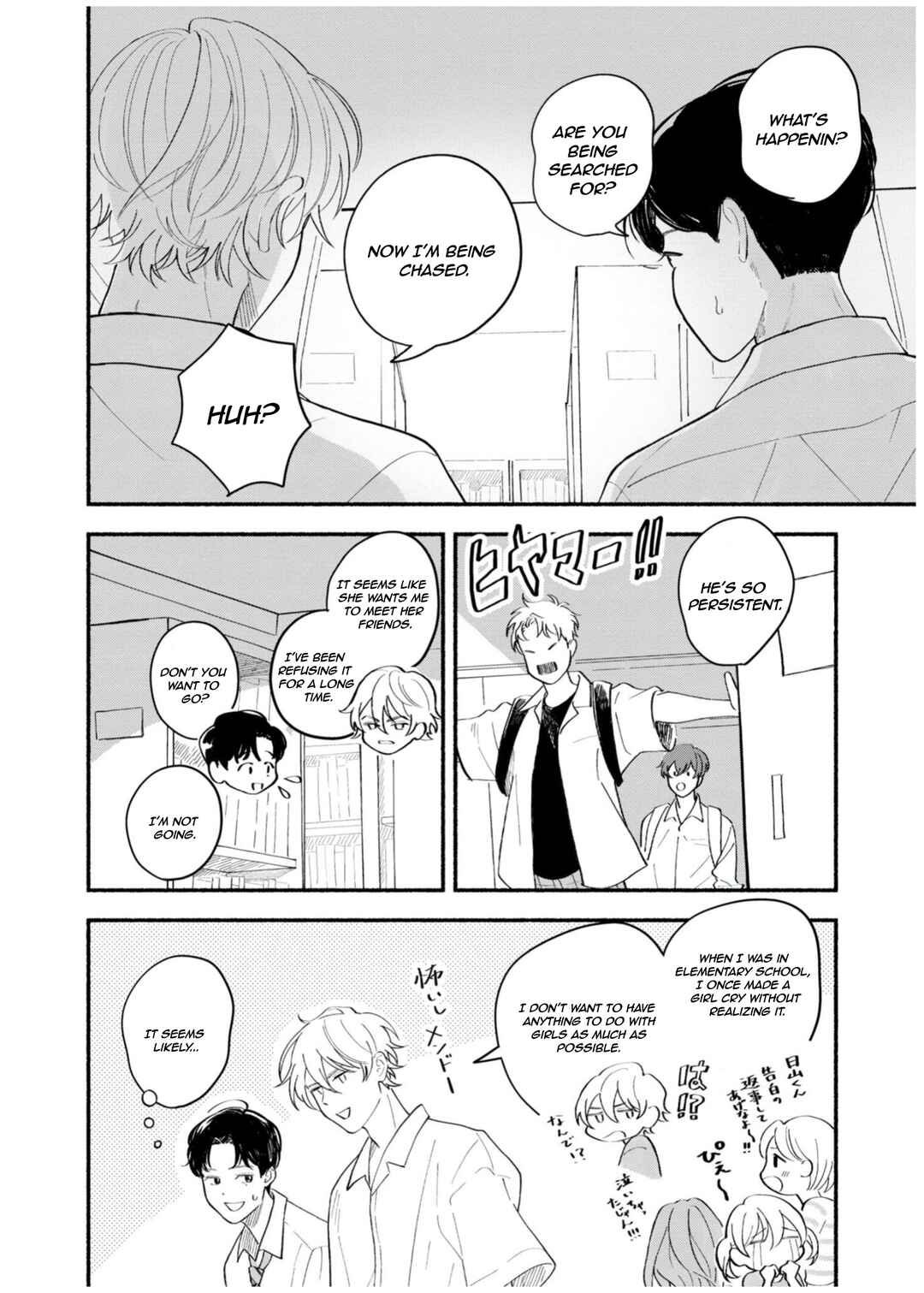 Page 7 Chapter 4 Koibito ga Ubu Sugite Komaru