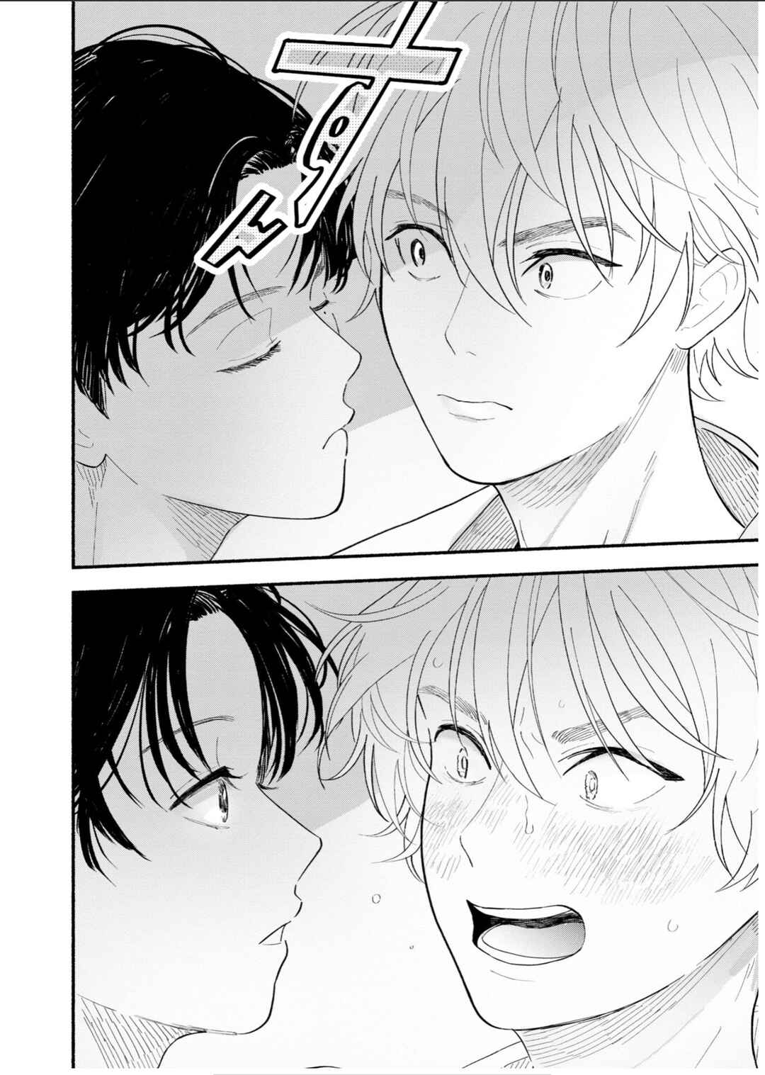Page 9 Chapter 4 Koibito ga Ubu Sugite Komaru