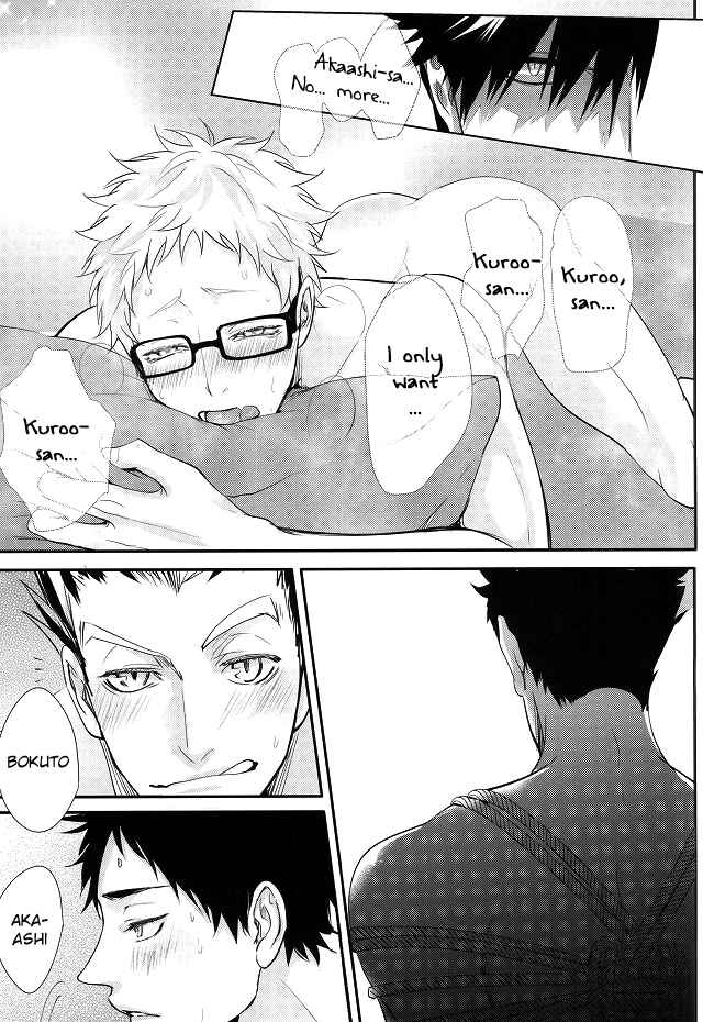 Page 27 Chapter Unknown_d190 Haikyu!!  - Hito wa Sore o Shitto to Yobu (Doujinshi)