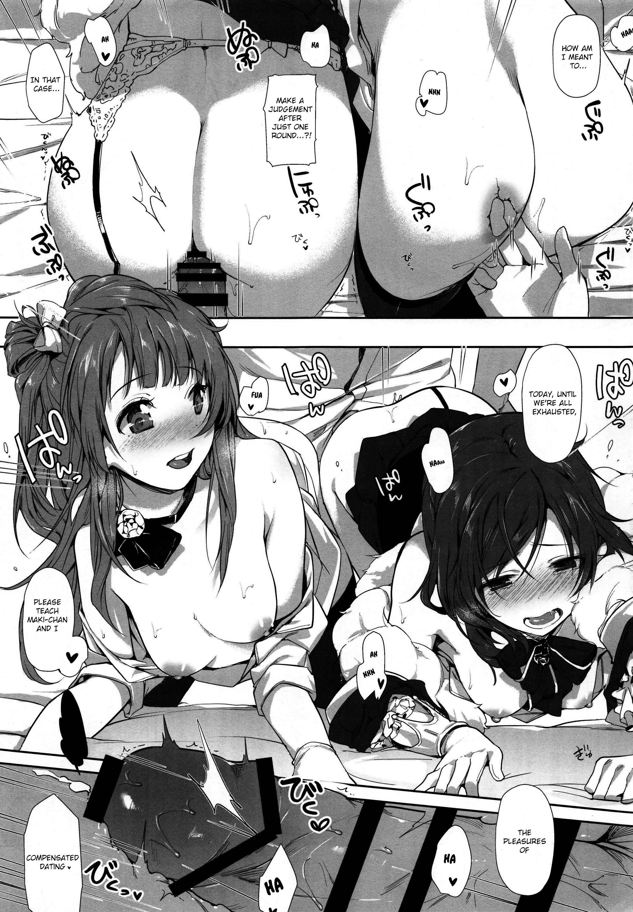 Page 16 Chapter 2 Love Live! - UR THE BEST! (Doujinshi)