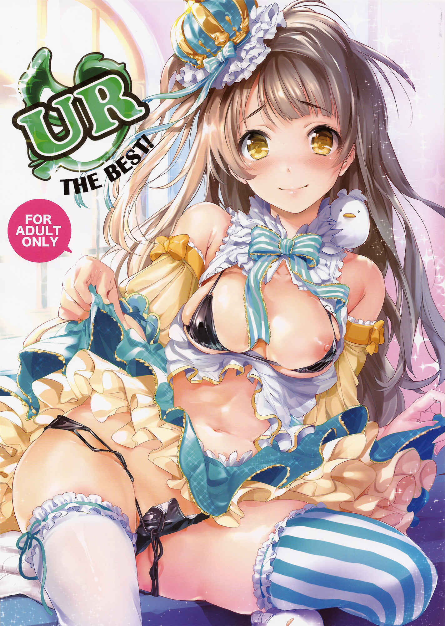Page 1 Chapter 1 Love Live! - UR THE BEST! (Doujinshi)