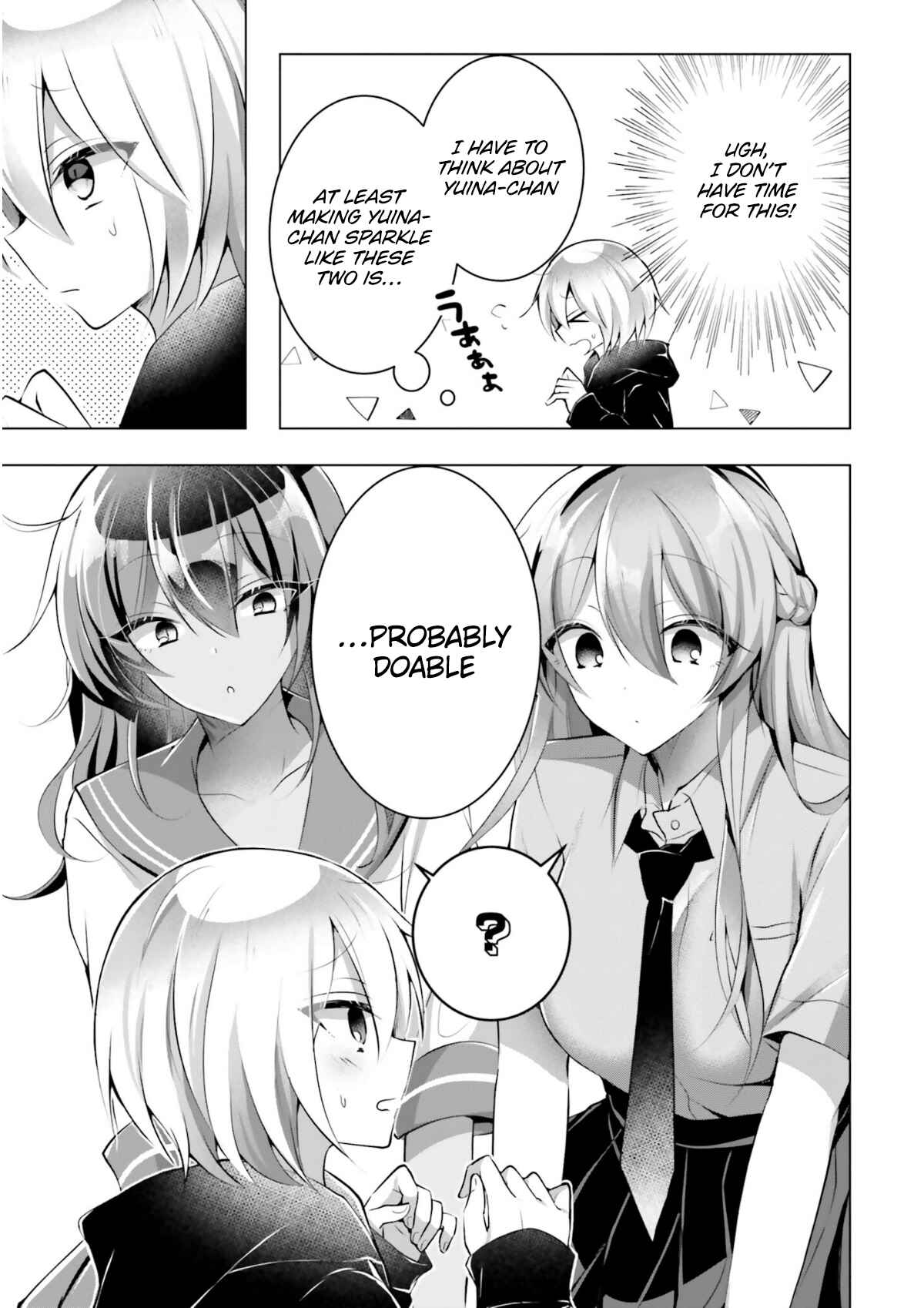 Page 17 Chapter 7 Kasshoku Henshuu-san to Shota Mangaka