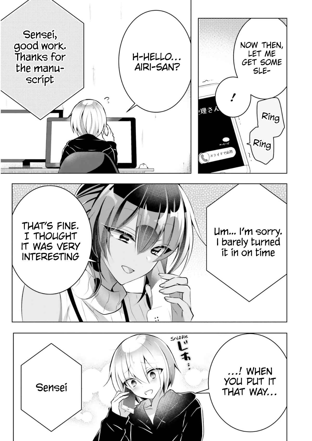 Page 21 Chapter 7 Kasshoku Henshuu-san to Shota Mangaka