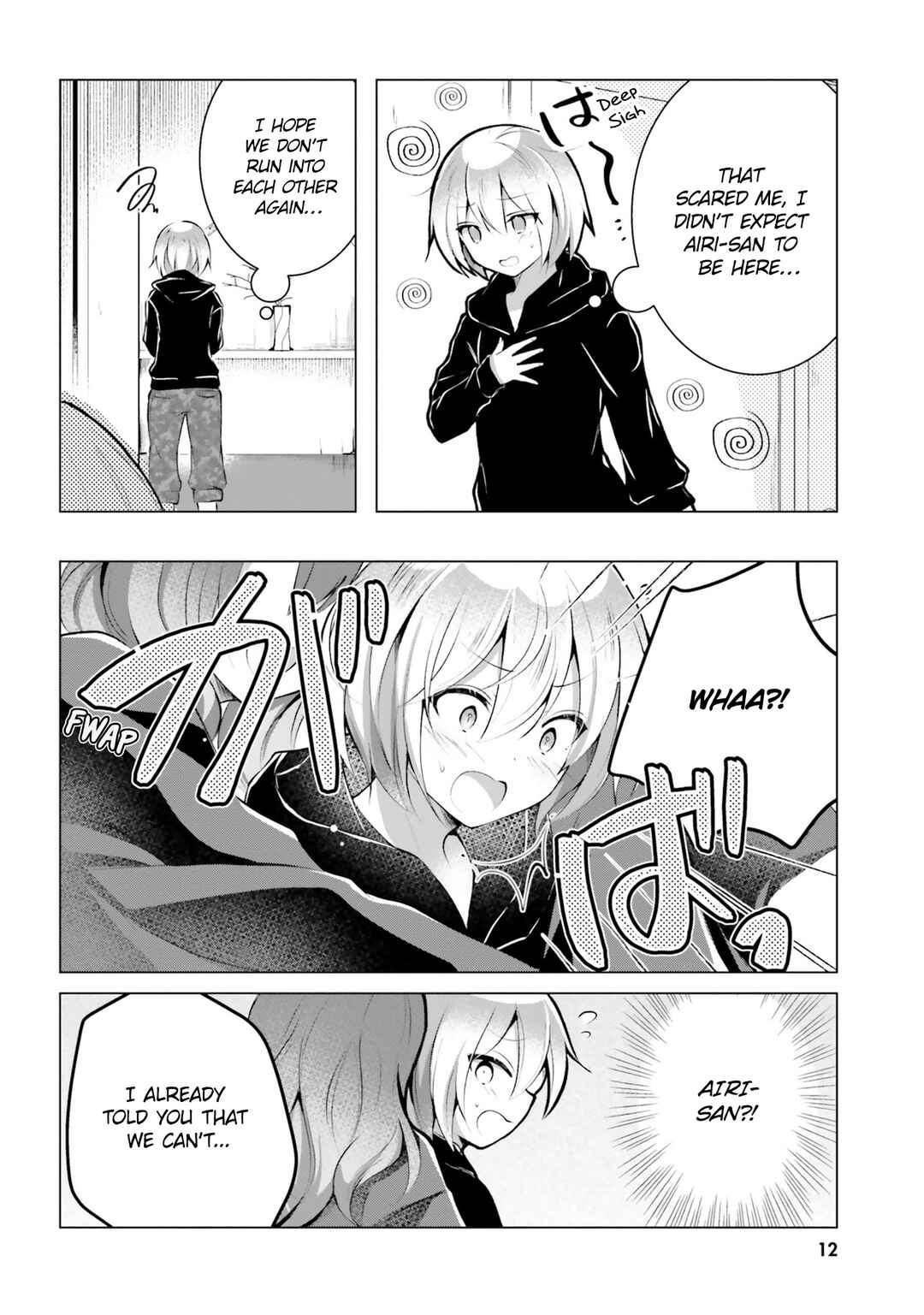 Page 13 Chapter 15 Kasshoku Henshuu-san to Shota Mangaka