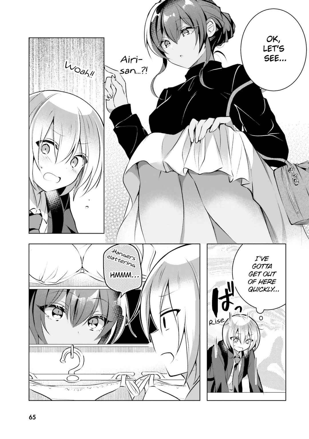 Page 12 Chapter 17 Kasshoku Henshuu-san to Shota Mangaka