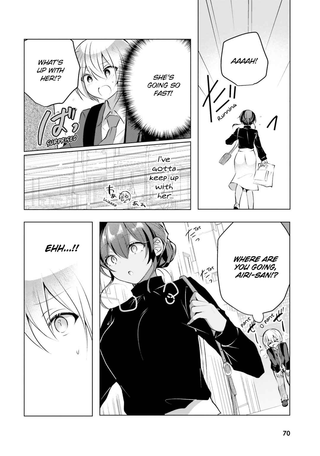 Page 17 Chapter 17 Kasshoku Henshuu-san to Shota Mangaka