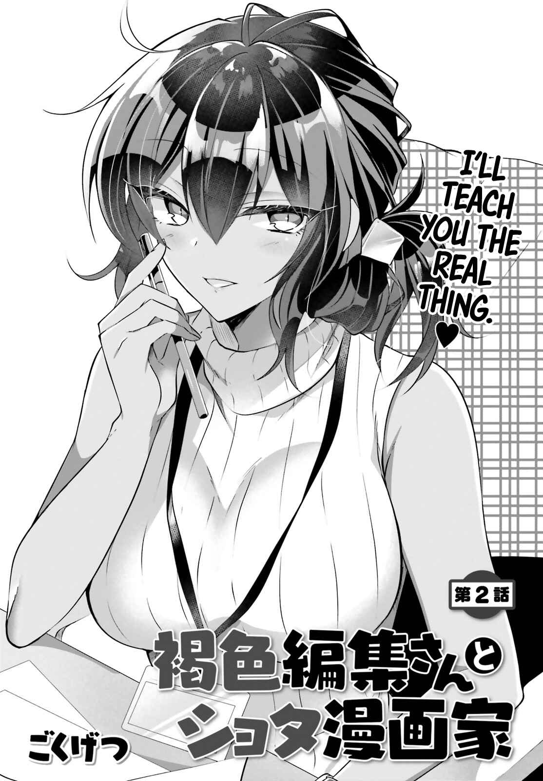Page 5 Chapter 2 Kasshoku Henshuu-san to Shota Mangaka