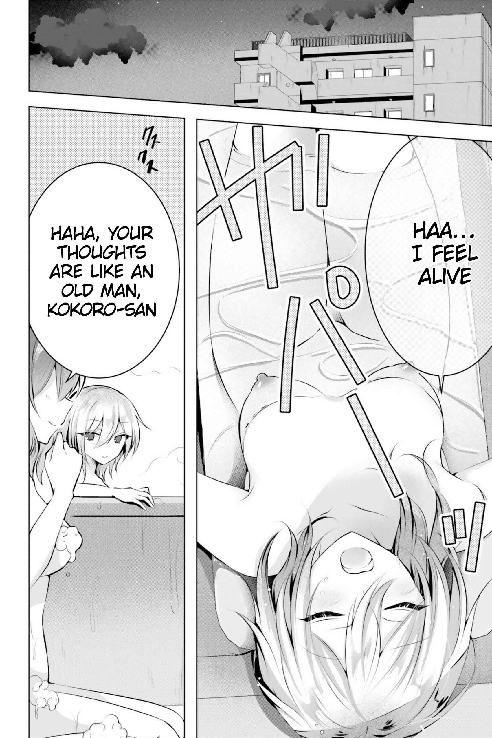 Page 25 Chapter 8 Kasshoku Henshuu-san to Shota Mangaka
