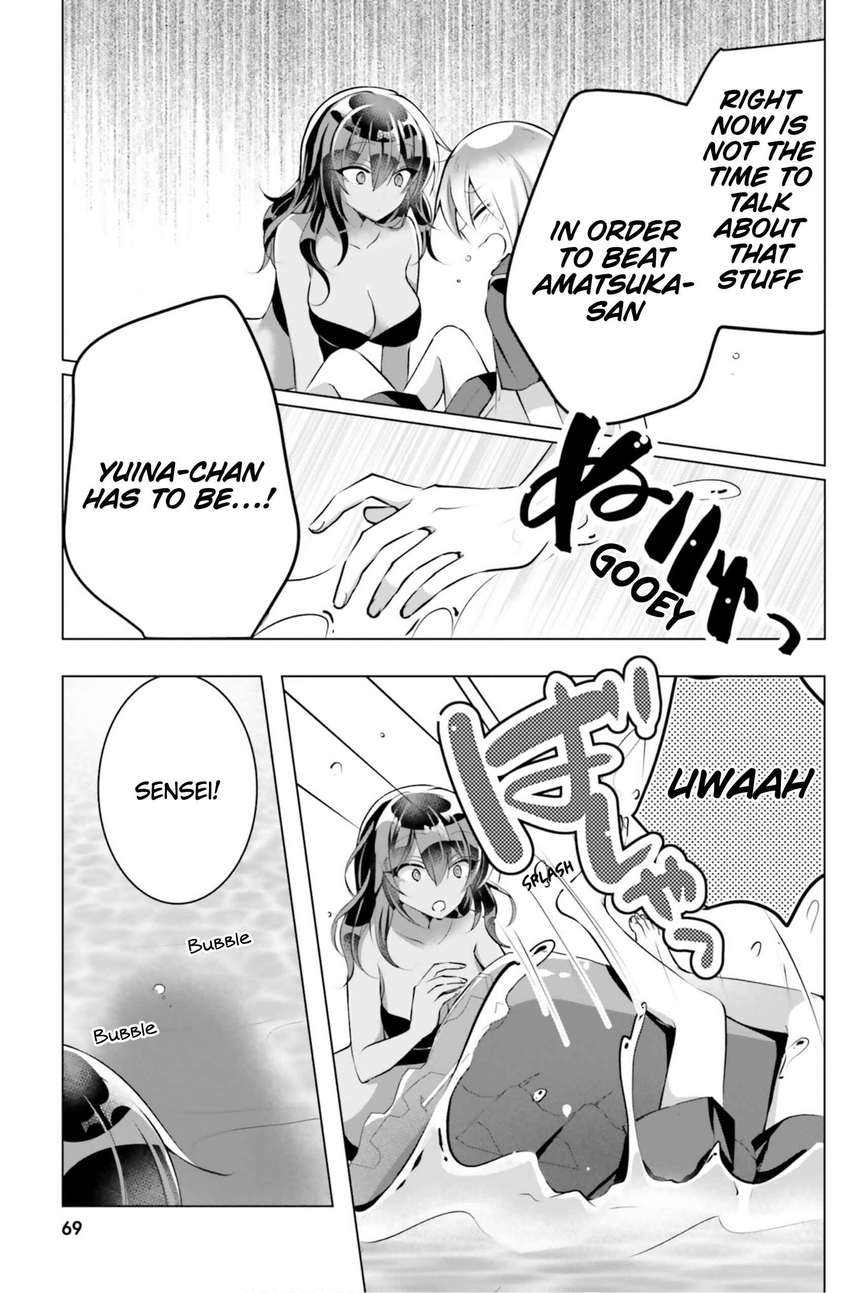 Page 20 Chapter 10 Kasshoku Henshuu-san to Shota Mangaka