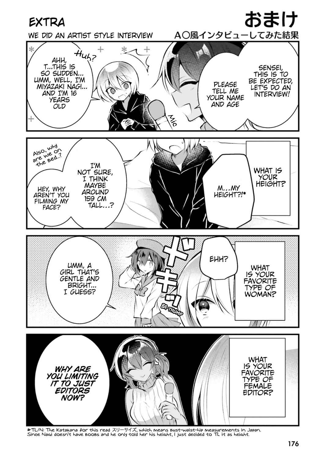 Page 2 Chapter 7.5 Kasshoku Henshuu-san to Shota Mangaka