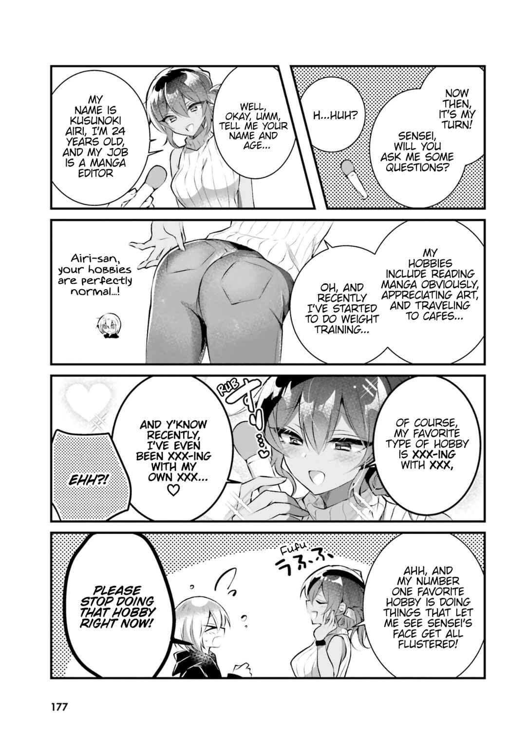 Page 3 Chapter 7.5 Kasshoku Henshuu-san to Shota Mangaka