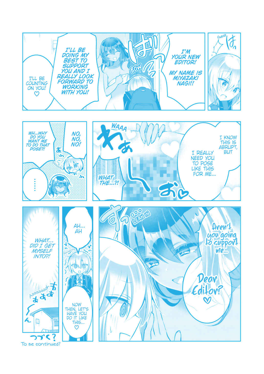 Page 8 Chapter 7.5 Kasshoku Henshuu-san to Shota Mangaka