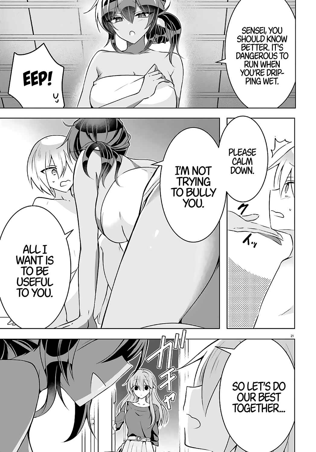 Page 21 Chapter 3 Kasshoku Henshuu-san to Shota Mangaka