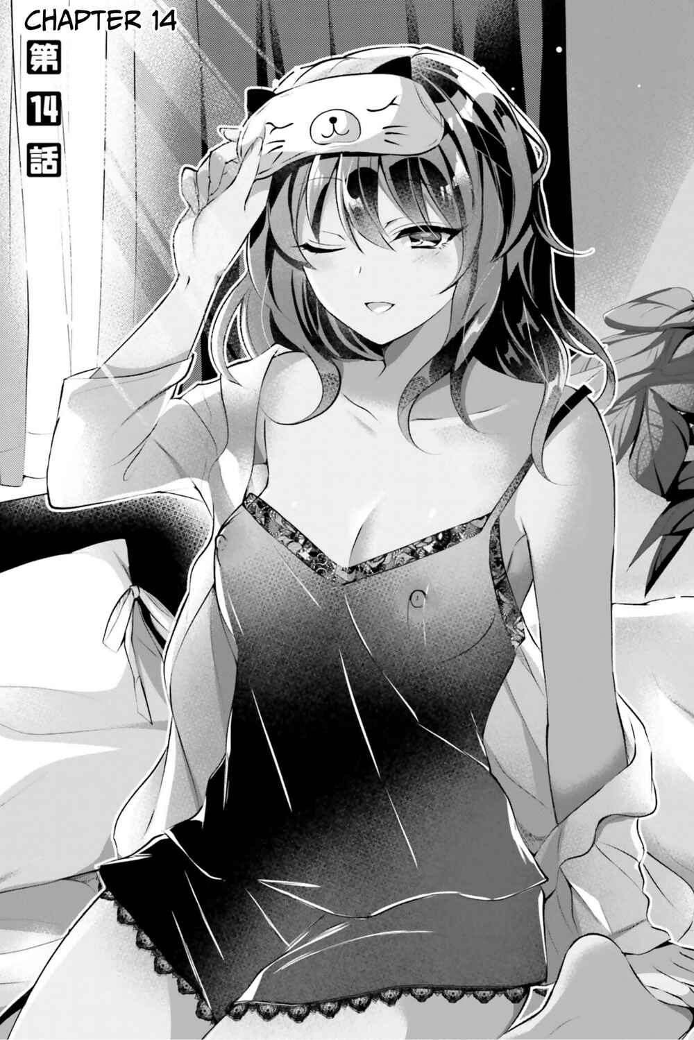 Page 2 Chapter 14 Kasshoku Henshuu-san to Shota Mangaka