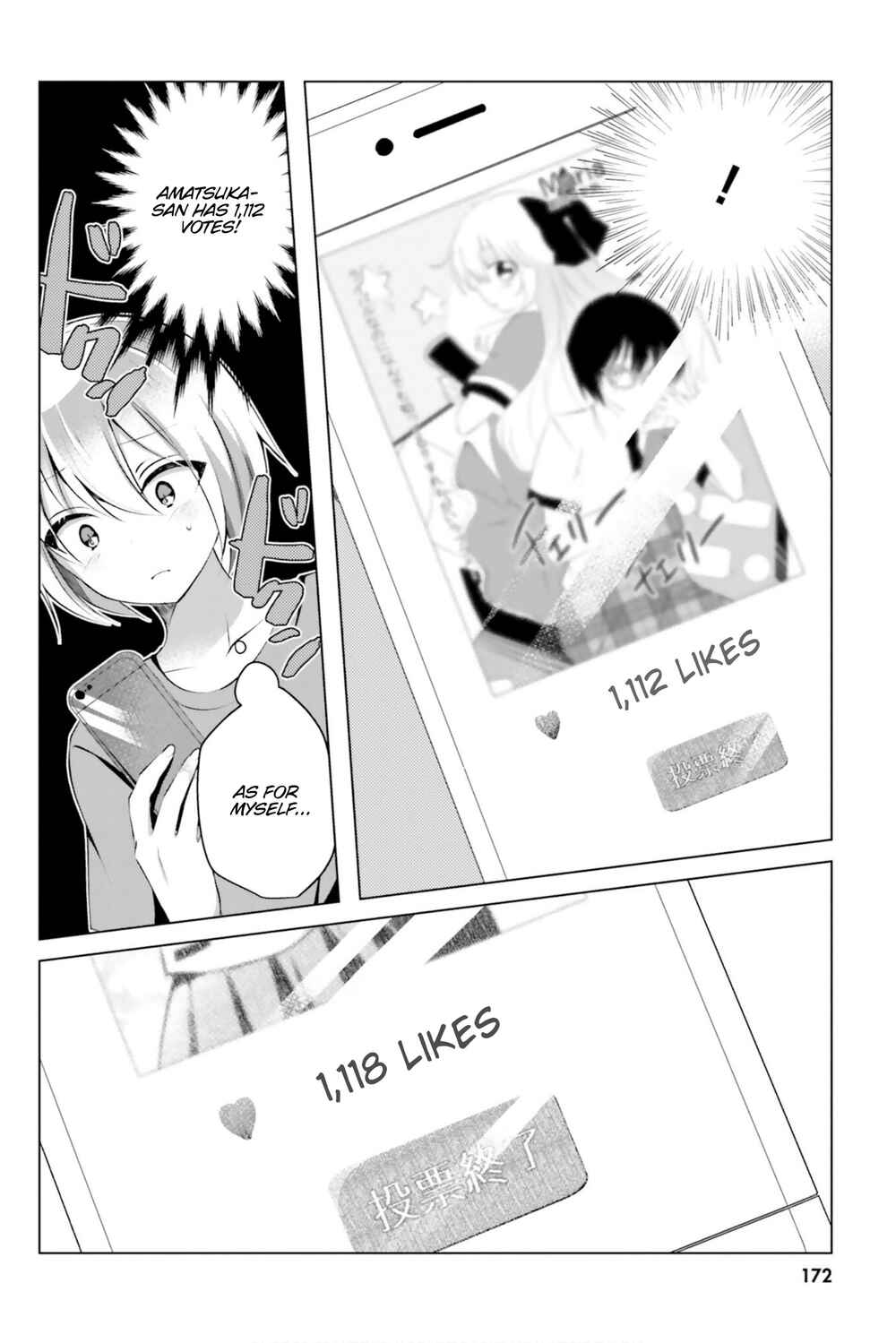 Page 27 Chapter 14 Kasshoku Henshuu-san to Shota Mangaka