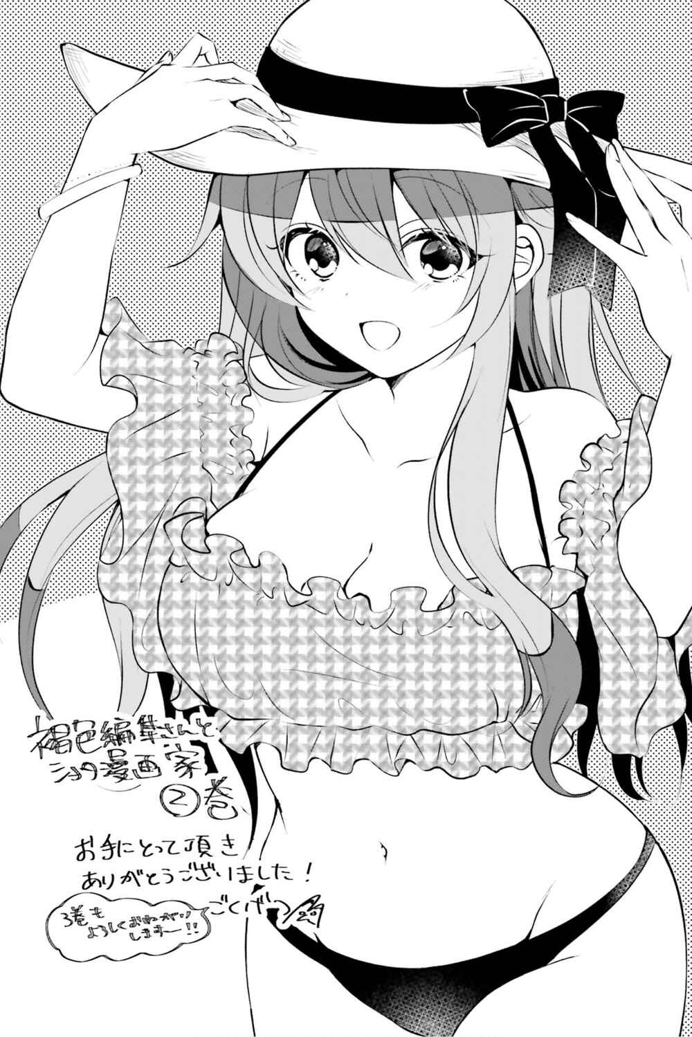 Page 34 Chapter 14 Kasshoku Henshuu-san to Shota Mangaka