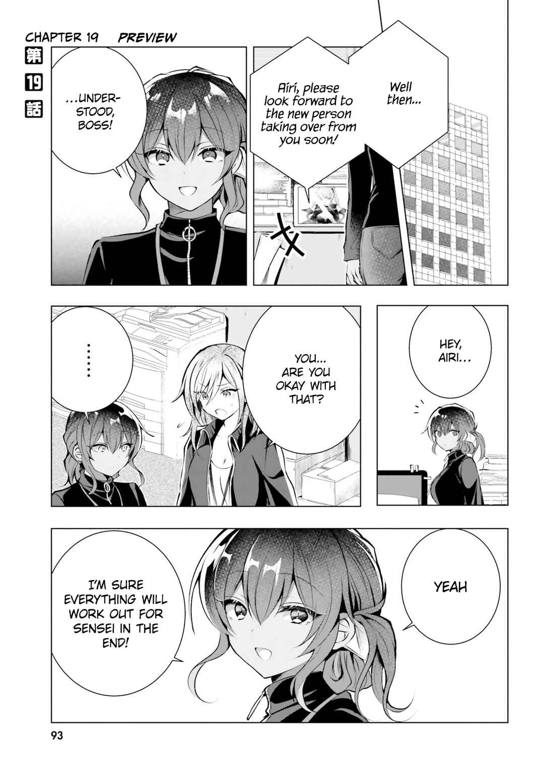 Page 22 Chapter 18 Kasshoku Henshuu-san to Shota Mangaka