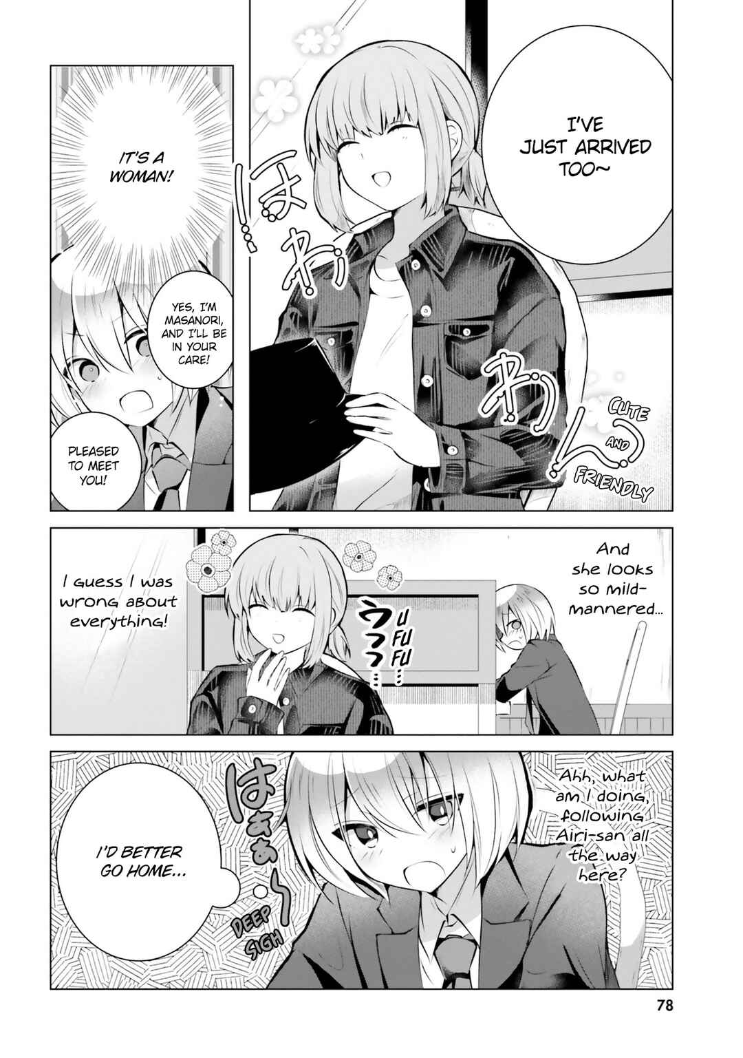 Page 7 Chapter 18 Kasshoku Henshuu-san to Shota Mangaka