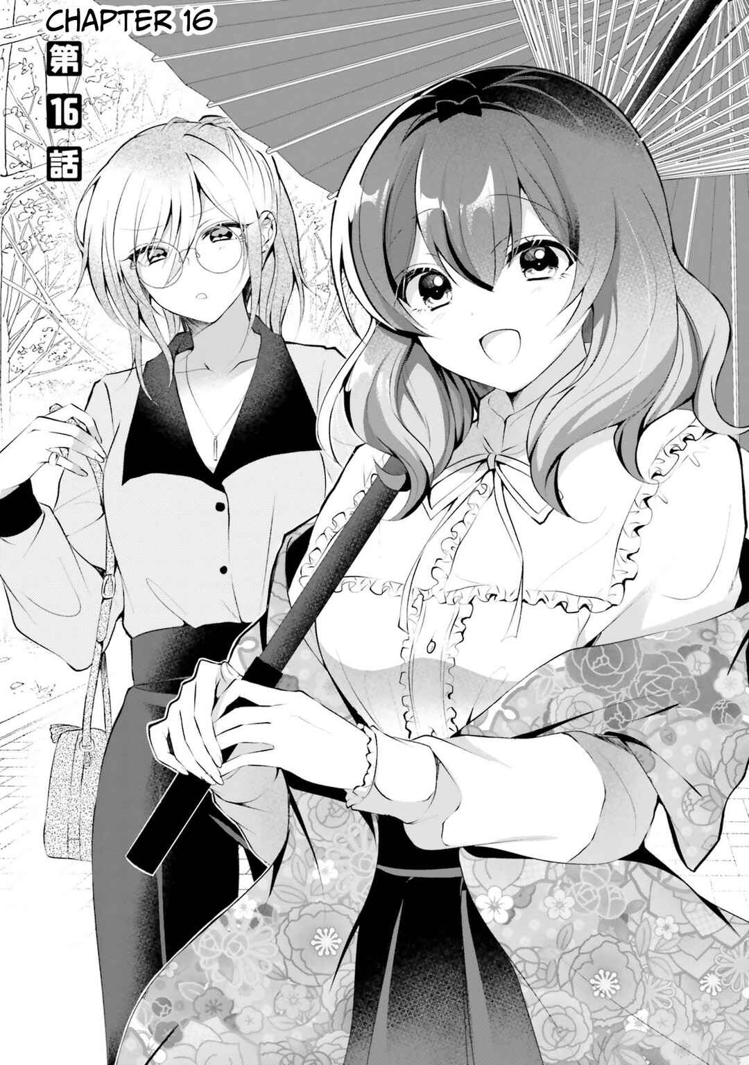 Page 2 Chapter 16 Kasshoku Henshuu-san to Shota Mangaka