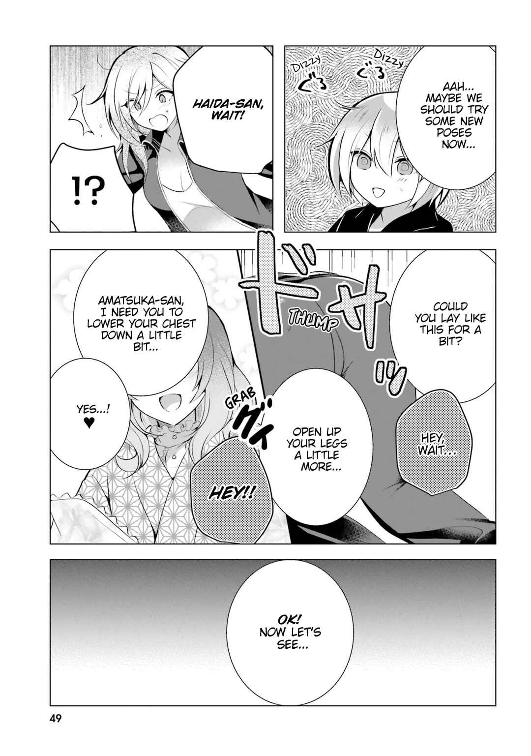 Page 20 Chapter 16 Kasshoku Henshuu-san to Shota Mangaka