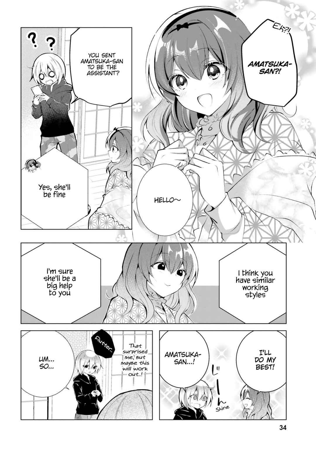 Page 5 Chapter 16 Kasshoku Henshuu-san to Shota Mangaka