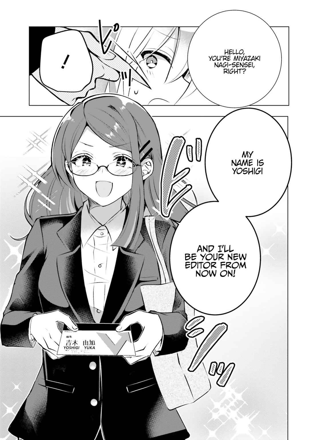 Page 19 Chapter 19 Kasshoku Henshuu-san to Shota Mangaka