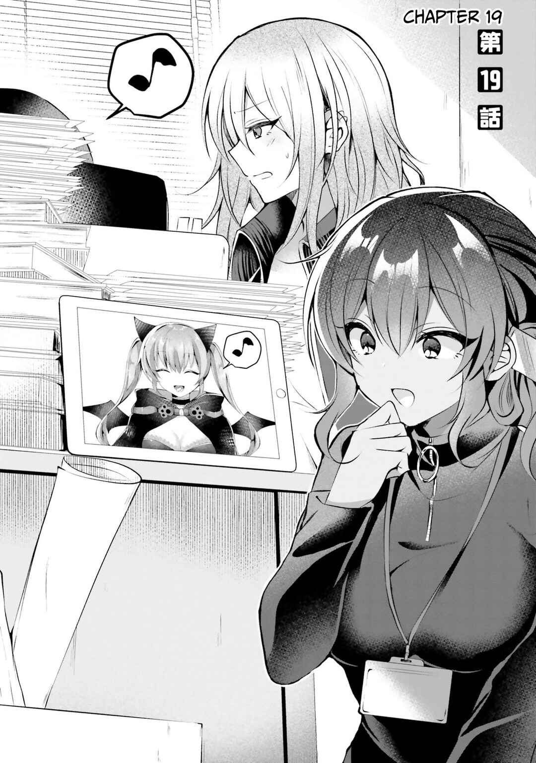 Page 2 Chapter 19 Kasshoku Henshuu-san to Shota Mangaka