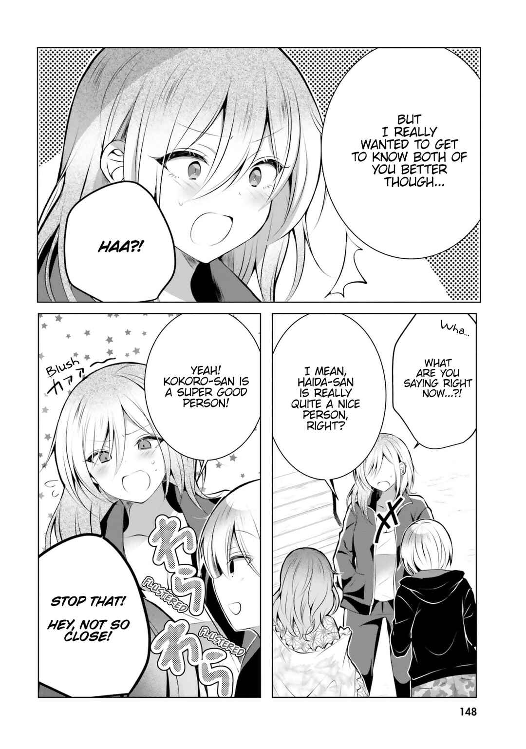 Page 13 Chapter 21 Kasshoku Henshuu-san to Shota Mangaka