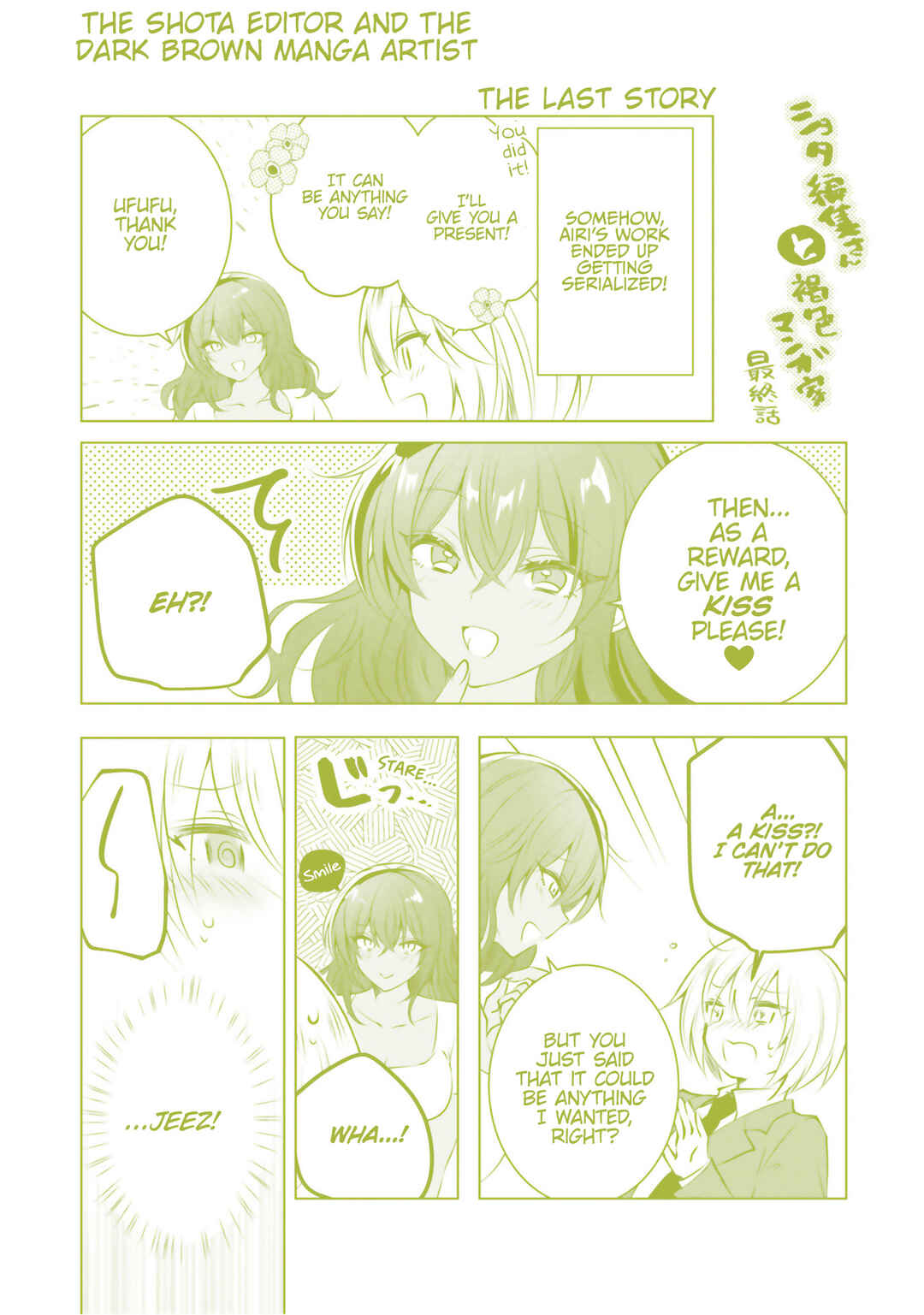 Page 29 Chapter 21 Kasshoku Henshuu-san to Shota Mangaka