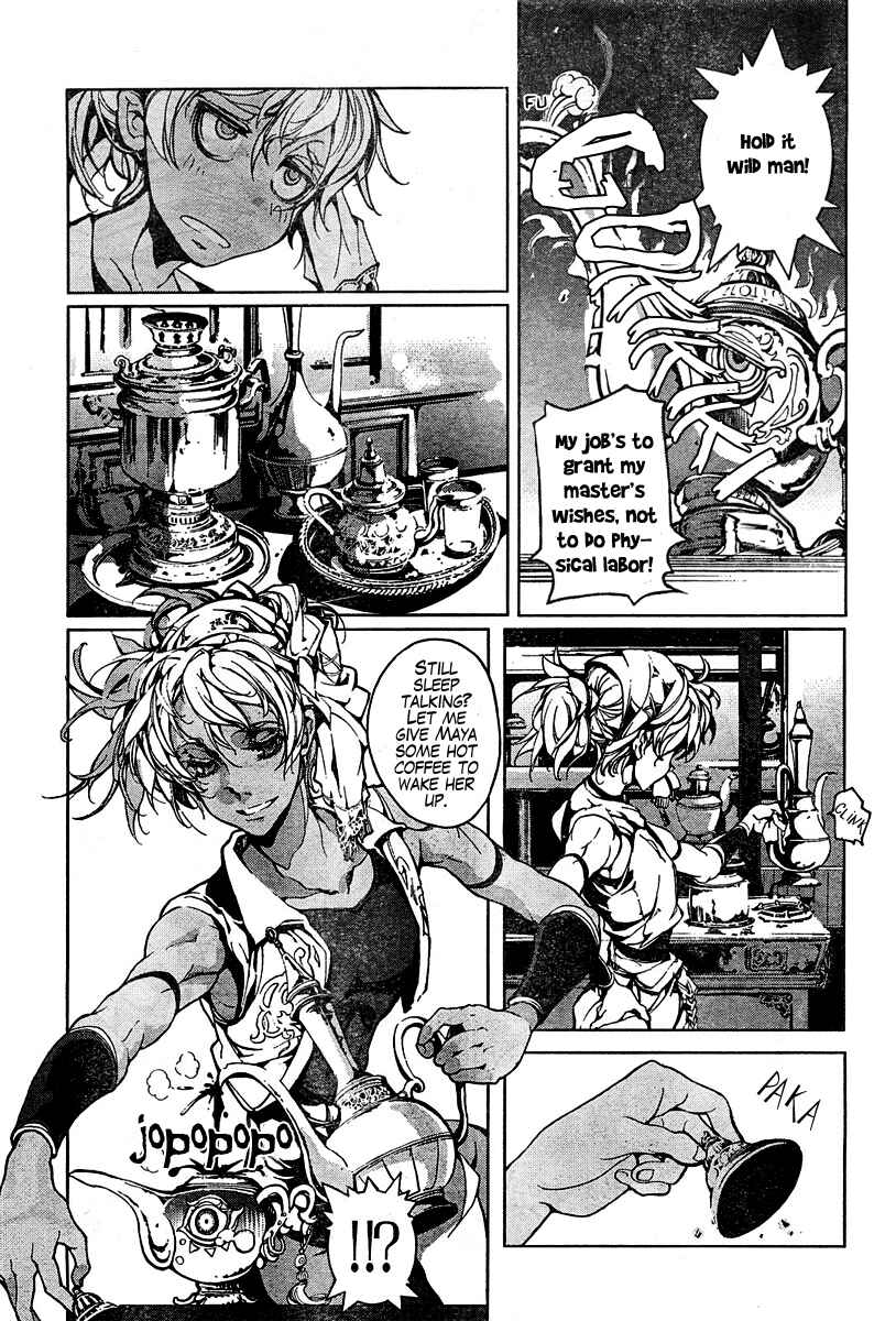 Page 15 Chapter 1 Juggle - Ethnicle Romance