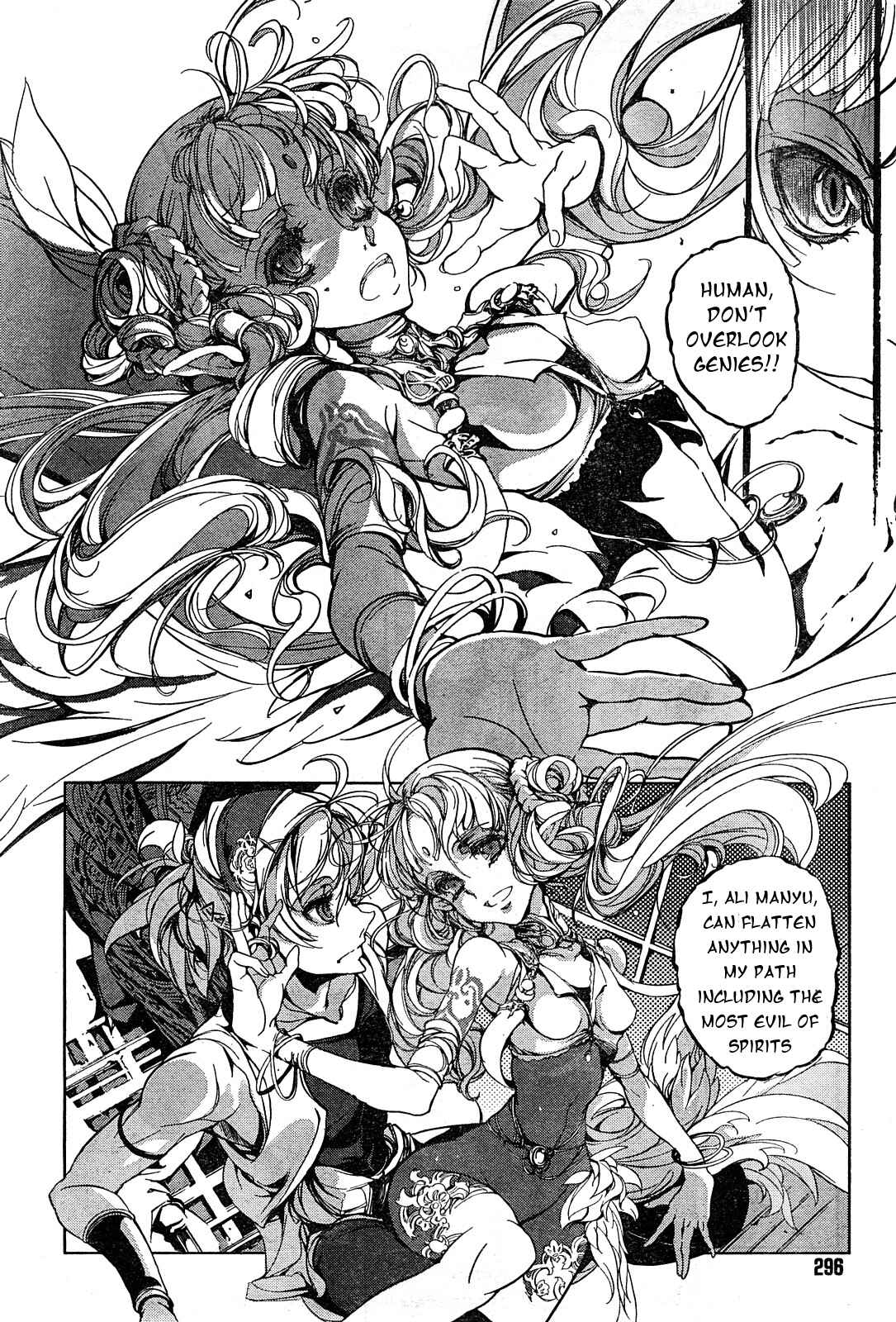 Page 18 Chapter 1 Juggle - Ethnicle Romance