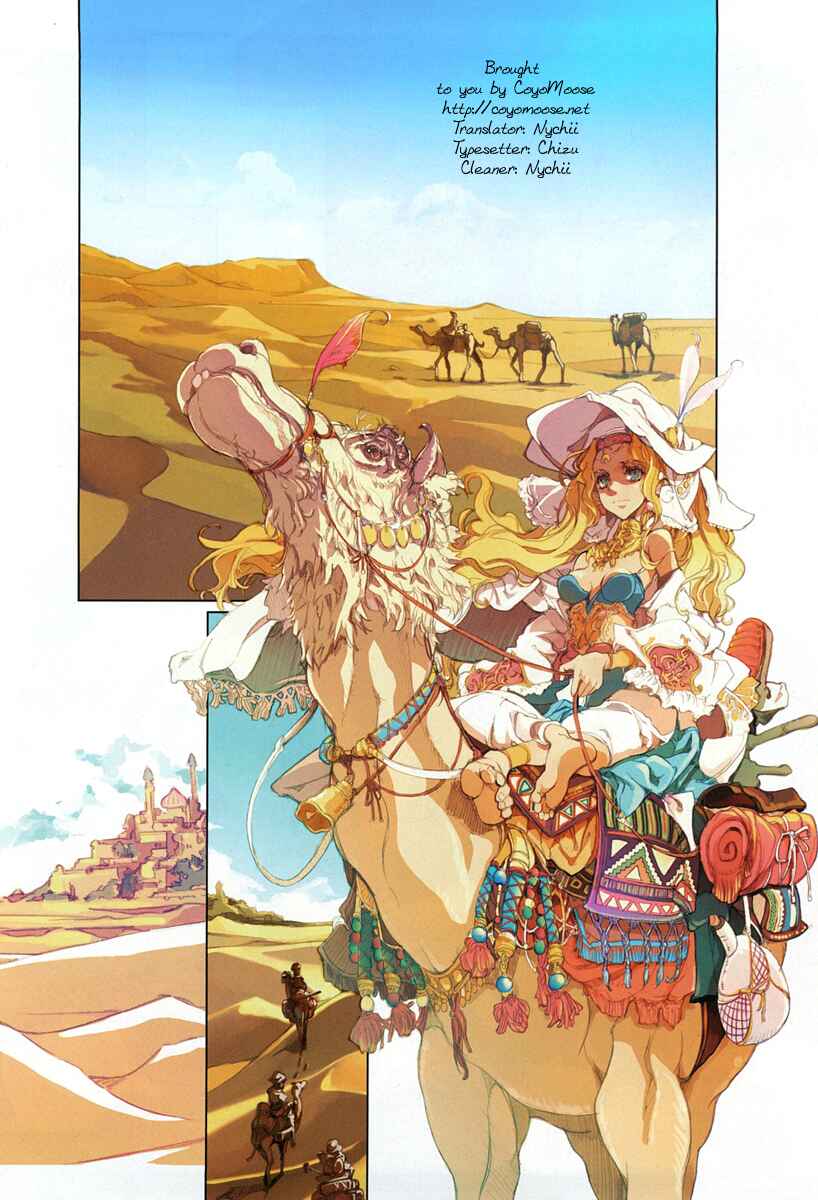 Page 4 Chapter 1 Juggle - Ethnicle Romance